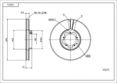 Диск гальмівний пер. Ford Transit (00-06) (d294x24.5mm) Hart 215 673