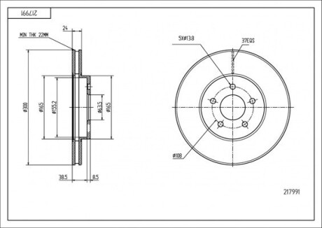 Диск тормозной пер. Ford Mondeo 00-> (d300x24mm) Hart 217 991