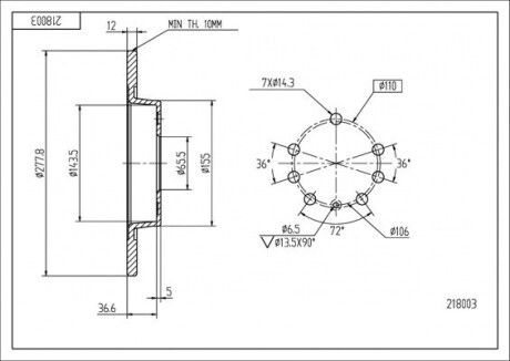 Диск гальмівний зад. Opel Vectra C (278mm12mm) Hart 218 003