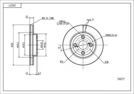 Диск гальмівний пер. Toyota Corolla, Corolla Verso 00-> (d255x25mm) Hart 218 277