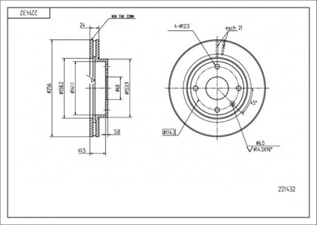 Диск тормозной Chevrolet Lacetti передний d15 Hart 221 432