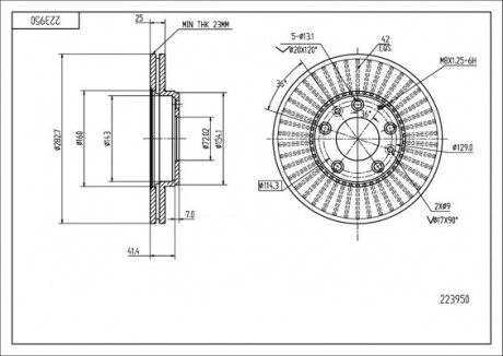 Диск тормозной пер. Mazda 6 GG, GY 02-> (d283x25mm) Hart 223 950