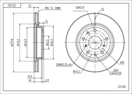 Диск тормозной пер. Suzuki SX4 06-> (d280x22mm) Hart 224 361