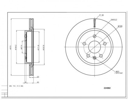 Диск тормозной зад. Opel Insignia A, Шевроле Malibu (d315x23mm) Hart 224 882