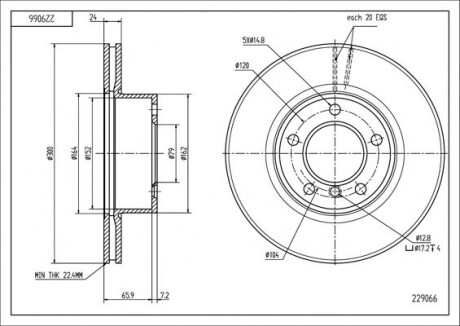 Диск гальмівний пер. BMW 1 (E81), 3 (E90) (300x24mm) Hart 229 066