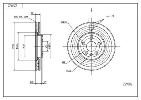 Диск тормозной пер. Fiat Scudo, Peugeot Exper, Citroen C8 02-> (d285x28mm) Hart 229 082