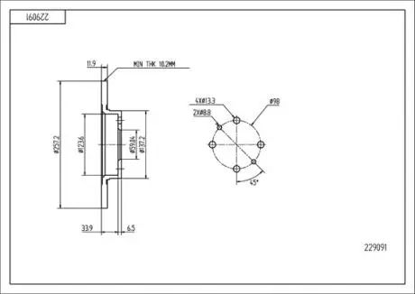 Диск тормозной пер. Alfa Romeo 145, 155, Fiat Tipo, Uno (d257x12mm) Hart 229 091