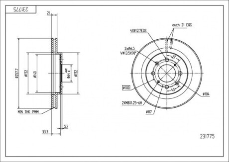 Диск тормозной пер. Honda Jazz, City <-08 (d258x21mm) Hart 231 775