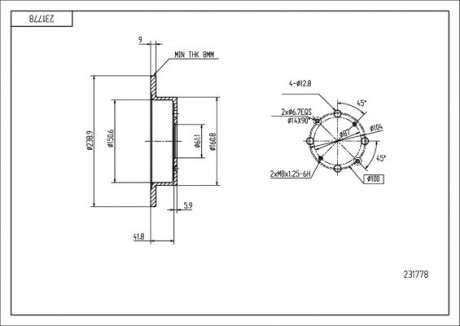 Диск тормозной зад. Honda Civic, Jazz 04->, Accord 85-> (d239x9mm) Hart 231 778