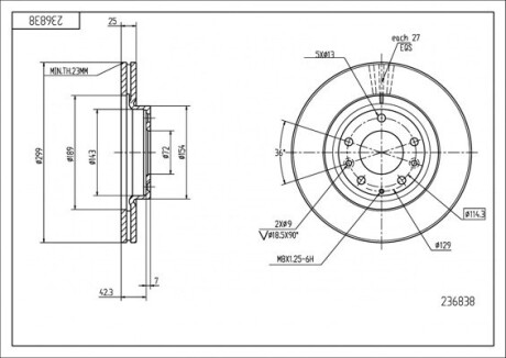 Диск тормозной пер. Mazda 6 (07-13) (299x25) Hart 236 838