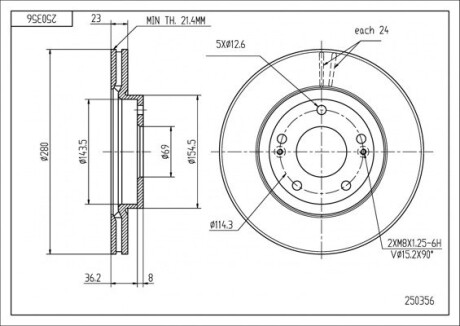 Диск тормозной пер. Hyundai Elantra, i30, Kia Ceed 11-> (d280x23mm) Hart 250 356