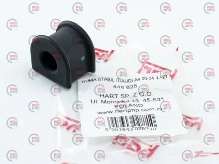 Втулка стабилизатора Hart 448 825