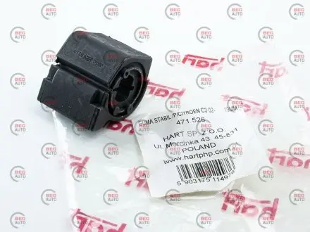 Втулка стабилизатора Hart 471 526