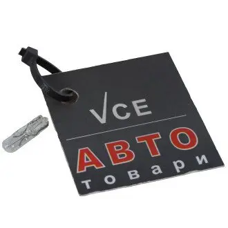 Автолампа behr standard w1,2w w2x4,6d 1,2w прозрачная HELLA 8GP002095121