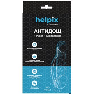 Набір: антидощ + губка + мікрофібра professional 100 ml Helpix 48230758028141