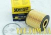 Масляный фильтр HENGST FILTER E15H D59 (фото 5)