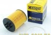 Масляний фільтр HENGST FILTER E600H D38 (фото 4)