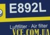 Воздушный фильтр HENGST FILTER E892L (фото 5)