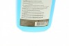 Teroson bond glass cleaner bo 1kg m очиститель для стекла Henkel 2689820 (фото 2)