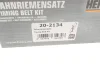 Комплект ремня генератора citroen berlingo/jumpy/peugeot expert/partner 1.6 hdi 08- HEPU 20-2134 (фото 14)