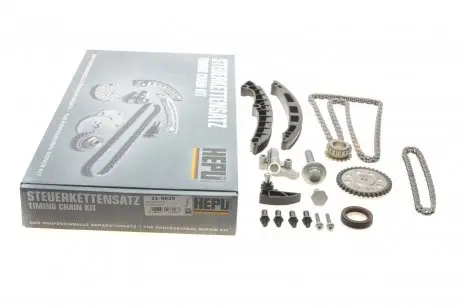 Комплект цепи привода распредвала HEPU 21-0020
