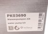 Водяний насос + комплект зубчастого ременя HEPU PK03690 (фото 19)