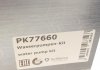 Водяний насос + комплект зубчастого ременя HEPU PK77660 (фото 19)