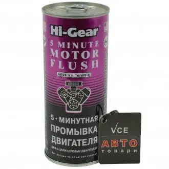 5-минутная промывка двигателя, 444 мл HI-GEAR HG2205