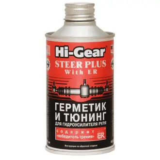 Герметик та тюнінг гідропідсилювача керма HI-GEAR HG7026