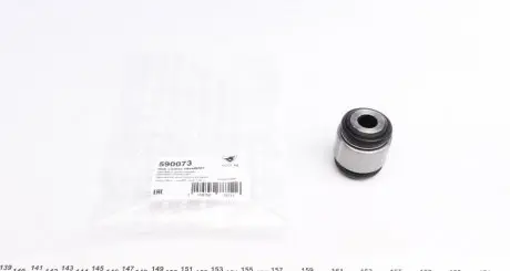 Подвеска, рычаг независимой подвески колеса HUTCHINSON 590073