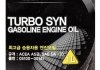 Моторное масло 5W30 Turbo Syn Gasoline 1л Kia/Hyundai/MOBIS 05100-00141 (фото 3)