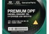 Масло моторное 5W30 Premium DPF Diesel 6л Kia/Hyundai/MOBIS 0520000620 (фото 3)