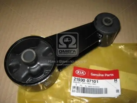 Кронштейн Kia/Hyundai/MOBIS 21930-07101