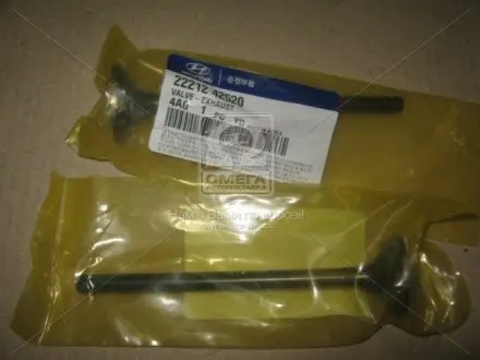 Клапан вып Kia/Hyundai/MOBIS 22212-42520