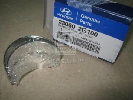 Вкладыши шатунные (к-т на 1 шатун) Kia/Hyundai/MOBIS 230602G100