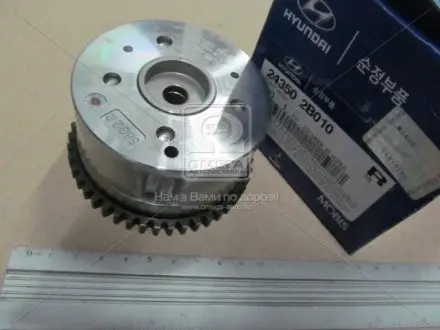 Шестерня розподільного валу 1.4 MPI G4FA, 1.6 MPI G4FC HYUNDAI Accent 10-18, i-20 12-14, i-30 10-15 Kia/Hyundai/MOBIS 243502B010