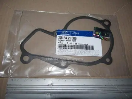 Прокладка водяного насоса Kia/Hyundai/MOBIS 251242E000