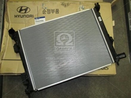 Радиатор охлаждения двигателя выр-во Kia/Hyundai/MOBIS 253101R000