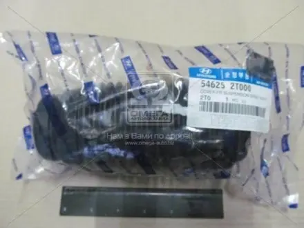 Пыльник переднего амортизатора Kia/Hyundai/MOBIS 546252T000