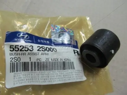 Сайлентблок задней балки Kia/Hyundai/MOBIS 55253-2S000