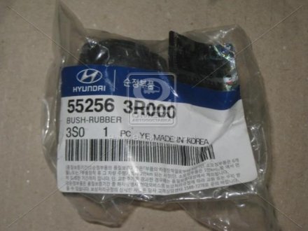 Сайлентблок важеля заднього поперечного Sonata 09-14; Optima 10-15 Kia/Hyundai/MOBIS 55256-3R000 (фото 1)