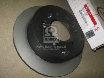 Диск тормозной задний выр-во Kia/Hyundai/MOBIS 58411-2K300 (фото 1)