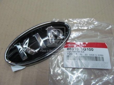 Емблема kia Kia/Hyundai/MOBIS 86310-1G100 (фото 1)
