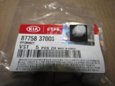 Клипса Kia/Hyundai/MOBIS 8775837000 (фото 1)