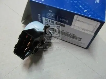 Контактная группа Kia/Hyundai/MOBIS 93110-3S000