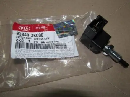 Датчик положения педали сцепления HYUNDAI Accent 10-17, Genesis Coupe 12-, i-10 13-16, i-30 12-17 Kia/Hyundai/MOBIS 93840-3K000