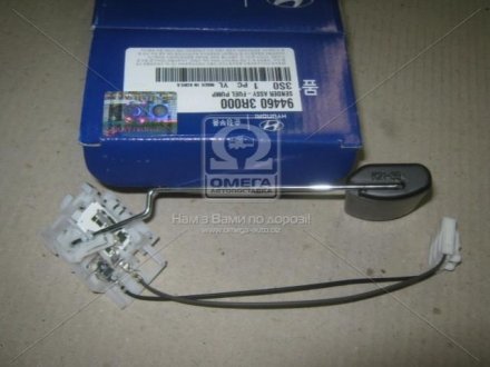 Сенсор рівня палива Kia/Hyundai/MOBIS 944603R000 (фото 1)