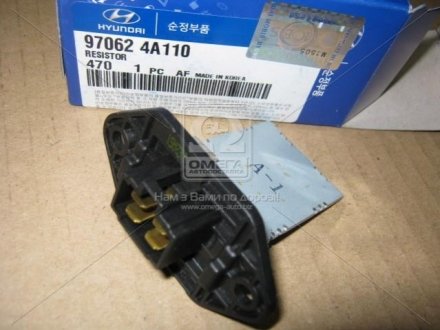Резистор пічки Kia/Hyundai/MOBIS 970624A110 (фото 1)