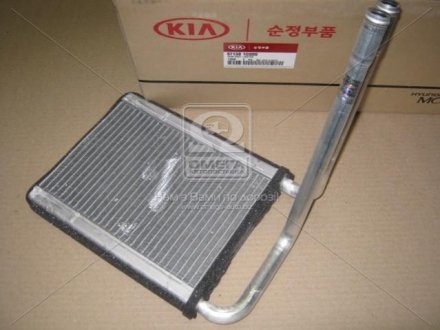 Радіатор печі Kia/Hyundai/MOBIS 97138-1G000 (фото 1)
