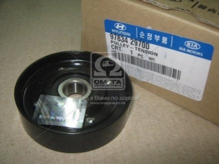 Ролик натяжителя ремня кондиционера Kia/Hyundai/MOBIS 97834-29700